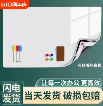 Office Whiteboard Wall Sticker Removable Writing Board Office Non-Damaging to Walls Children Home Teaching Drawing Board Graffiti Erasable Writing Board Small Blackboard Magnetic Photo Wall Adsorption Magnetic Wall Strong Hold