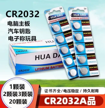 CR2032 Coin Cell Battery Lithium 3V for Electronic Scales Weight Scales Car Key Remoters Computer Motherboards