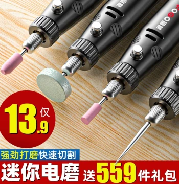 Electric Grinder Small Handheld Polishing Machine Electric Cutting Jade Wood Carving Tool Polishing Artifact Mini Electric Drill