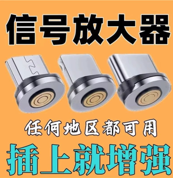 Portable Indoor Mobile Signal Booster, External Personal Signal Receiver and Amplifier