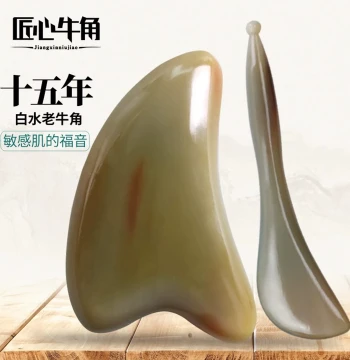 White Water Buffalo Horn Facial Scraper Board for Women Facial Beauty Authentic Cervical Lymph Leg Full Body Universal Eye Meridian Stick