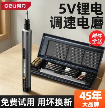 Deli Electric Grinding Pen, Precision Small Handheld Tool for Manual Jade Polishing, Carving, Woodworking Drilling, Multi-Function Tool