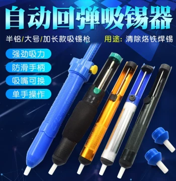 High-Power Desoldering Pump, Manual Solder Sucker Gun for Soldering Iron Tips, Solder Removal, Nozzle Replacement