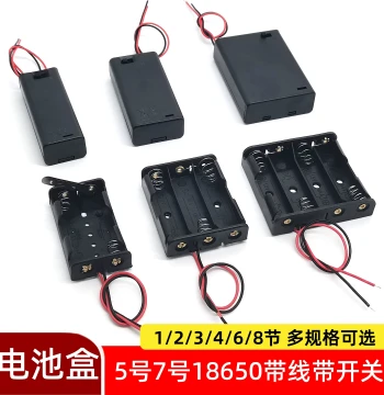 2-Cell AA Battery Holder with Knife Switch - 3-Cell and 4-Cell AAA Power Boxes - 3V/6V Series with Wires, Switches, and Covers for DIY