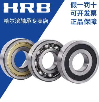 Harbin Bearings 6206 6207 6208 6209 6210 6211 ZZ RZ Deep Groove Ball Bearings, Genuine HRB