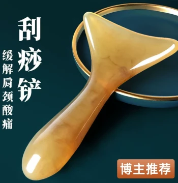 Gua Sha Board for Neck Wrinkles and Lymph Drainage, Specialized Massage Tool for Shoulders, Neck, Legs, Back, and Full Body - Resin Scraper