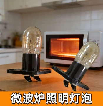 Compatible with Galanz Microwave Oven Parts Bulb Universal Light Wave Oven Lighting 20W Integrated with Lamp Holder Flat Pin Plug
