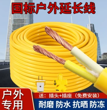 National Standard Cable Wire 2-Core 1.5 2.5 sq.mm Household Power Strip Outdoor Waterproof Neoprene Extension Cord Soft Wire