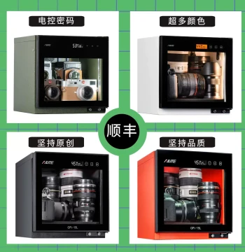 ARITTE Electronic Moisture-Proof Box, Camera Storage Cabinet, DSLR Dry Cabinet, Sealed Enclosure for Photography Gear, Lenses, and Microphones