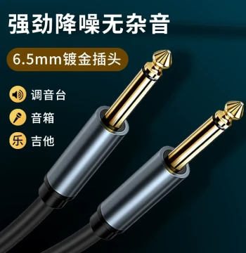 6.5mm Male-to-Male Audio Cable for Speakers, Mixing Consoles, Amplifiers, Microphones; 6.35mm Dedicated Cable for Electric Guitars, Bass, Electronic Keyboards, Recording Instruments, Pianos with Large 2-Core Plug