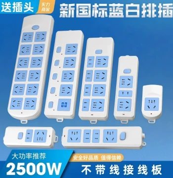 Power Strip with Ground Wire Safety Shutters Pure Copper