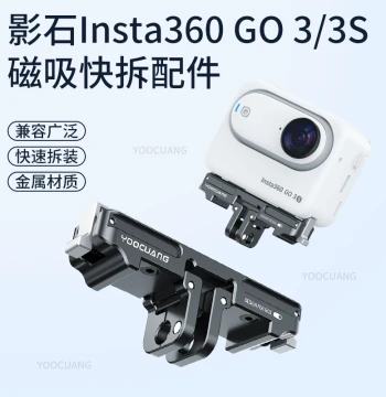Insta360 GO Ultra/3/3S Magnetic Quick-Release Accessories, Aluminum Alloy GO Ultra Thumb Action Camera Magnetic Adapter, Insta360 GO3S Quick-Release Expansion Tripod Accessories