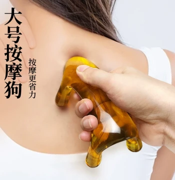 Massage Dog Meridian Massager – Gua Sha Tool for Neck, Back, Waist, Spine, and Bladder Meridian; Universal Full-Body Therapy Device