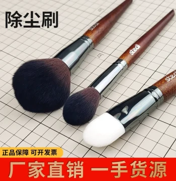 Siteli Soft and Hard Bristle Dusting Brush for Gundam Model Cleaning, Sandpaper File, Polishing, and Dust Removal