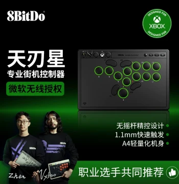 8BitDo Tianrenxing Arcade Controller - Microsoft Officially Licensed Wireless Hitbox for Fighting Games on Xbox Series, Switch 2, PC - Portable Stickless Design for Street Fighter 6