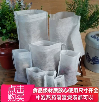 100pcs Non-Woven Fabric Chinese Medicine Decoction Bags, Residue Filter Bags, Seasoning Bags, Soup Strainer Bags, Small Tea Bags, Disposable