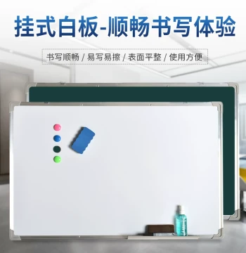 Hanging Whiteboard Double-Sided Magnetic Office Writing Wall-Mounted Single-Sided Large Whiteboard/Blackboard Wall for Teaching/Home/Children's Graffiti, Small Erasable Blackboard/Whiteboard for Writing, Meetings, Memos, and Note-Taking