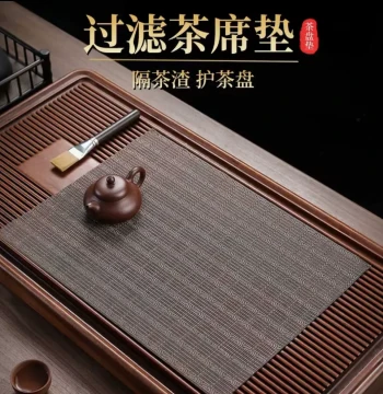 Jingshi Tea Mat, Tea Pad, Tea Tray, Tea Water Drainage Mesh Filter Pad, Kung Fu Tea Table, Waterproof Bamboo Tea Set Accessories