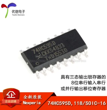 Original Authentic 74HC595D,118 SOIC-16 8-bit Serial or Parallel Output Shift Register