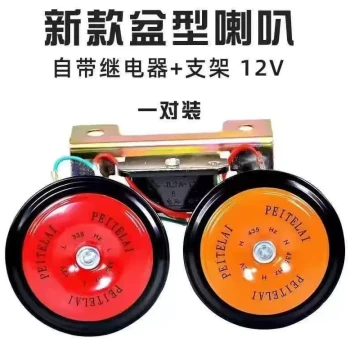 Motorcycle Electric Vehicle 12V/24V Ultra-Loud Universal Car High/Low Tone Warning Horn. Waterproof bowl-shaped electric car horn.