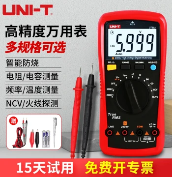 UNI-T Digital Multimeter, High Precision for Electricians, Smart Anti-Burn Multifunction Current and Voltage Meter
