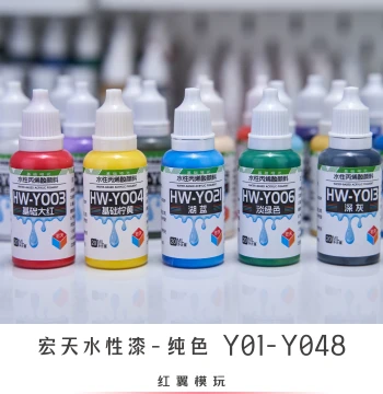 Hongtian Water-Based Paint Solid Color Set A: For Gundam Model Painting, Figure Customization, Hand Brushing, and Spray Painting