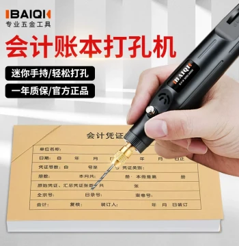 Accounting Voucher Punching Machine Ledger Binding Machine Hole Puncher Tool Book Puncher Archive Book Puncher