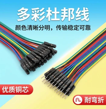 Gaoke Meixin Dual-Head Dupont Wire 40P, Female-to-Female, Male-to-Female, Male-to-Male Colorful Connection Wires, 2.54mm Pitch