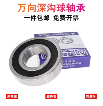 Danyang Domestic Universal Quality Bearings 6208 6209 6210 6211 6212 6213 ZZ RS Deep Groove