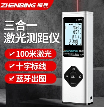 Zhenbing Laser Distance Meter, High-Precision Infrared Measuring Tool with Crosshair Line, Electronic Ruler for Room Measurement