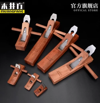 Mujingfang Household Small Edge-Trimming Hand Push Wood Planer Tool Set - Professional Carpenter's Planer Blade