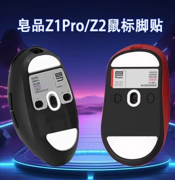 Compatible with Zaopin Z2 Mouse Skates, Z1 PRO Foot Pads, z1pro z2 Teflon Ice Edition Wear-Resistant Smooth Bottom Stickers