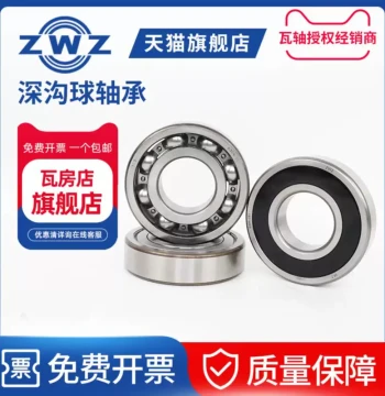 ZWZ Wafangdian Bearing Official Flagship Store 6201/6202 High-Speed 2Z Deep Groove 2RS P5 P4