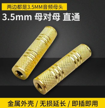 Dual 3.5mm Female-to-Female Adapter Converter, Straight Through Head for Mobile/Tablet/Car Audio AUX Line, Headphone/Speaker/Sound Card/Mic Extension Cable, Round Jack Connector