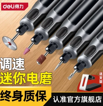 Deli Mini Handheld Electric Grinder for Polishing Jade, Wood Carving, Cutting, and Engraving