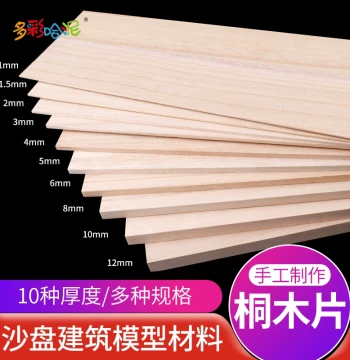 Sand Table DIY Materials: Pyrography Wood, Model Aircraft Balsa Wood, Architectural Model Thin Wood Sheets, Paulownia Wood Boards and Slices