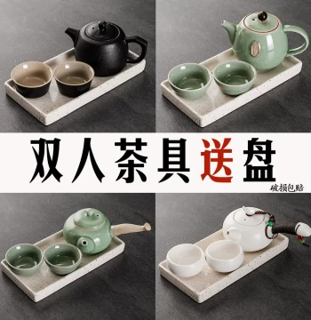 Two-Person Ceramic Tea Set, Minimalist Home Kung Fu Tea Set with Teapot and Two Cups, Japanese Style Tea Tray and Tableware