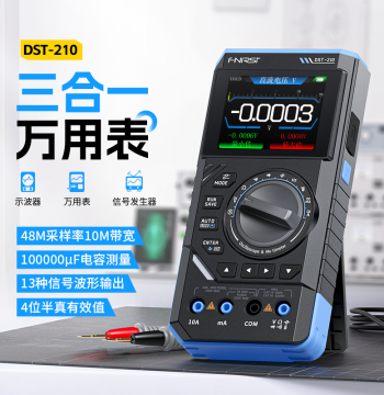 FNIRSI 3-in-1 4.5-Digit Digital Multimeter with 10MHz Bandwidth Oscilloscope and Signal Generator DST210