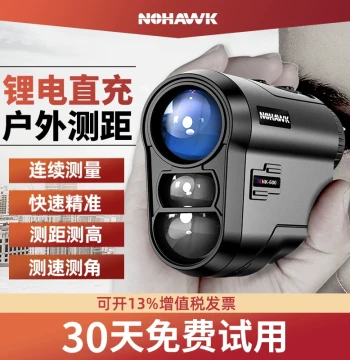 Laser Rangefinder with Telescope – High-Precision Handheld Distance Meter for Outdoor Golf and Hunting