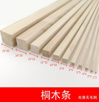 Paulownia Wood Strips Paulownia Wood Sheets Pine Wood Strips Thin Wood Strips DIY Handmade Model Making Materials Square Wooden Sticks 3D Composition