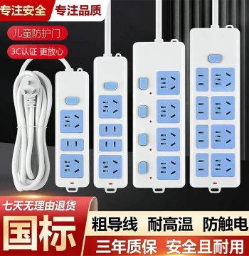Power Strip with Adapter and Power Off Switch