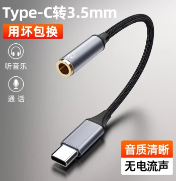 MEICUNE Type-C to 3.5mm Female Audio Cable for Apple, Huawei, Xiaomi, VIVO, Samsung, OPPO, Honor, OnePlus Phones and Tablets - Lossless Voice Adapter for Speakers