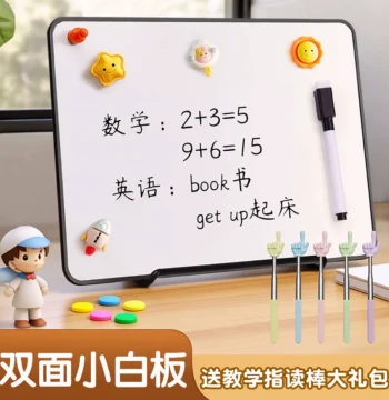 Desktop Whiteboard Small Blackboard Home Erasable Writing Drawing Double-Sided Magnetic Vertical Children's Art Board Whiteboard Office Live Stream Display Stand Bracket Teaching Magnetic Wall-Mounted Message Board Writing