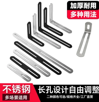 Stainless Steel Long-Hole Angle Bracket Dual-Head Adjustable 90-Degree Right Angle Fixed Connector Furniture Angle Iron Support