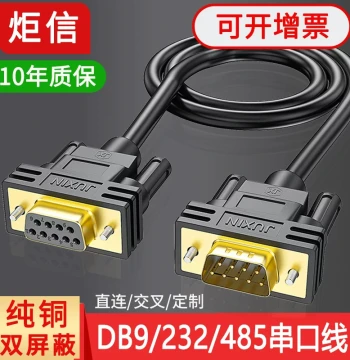 Pure Copper DB9 Cable 9-Pin RS232 Serial Line 485 Communication Cable Male-to-Male Female-to-Female Straight Cross