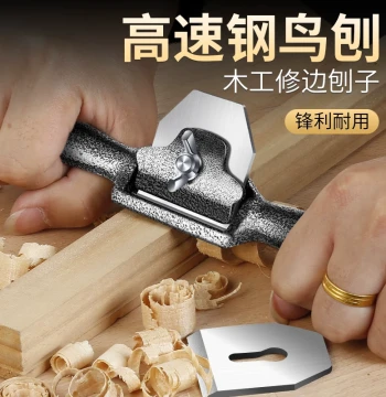 German Precision Block Plane 10-inch Woodworking Curved Plane Straight Plane Woodworker Push Plane Mini Small Plane DIY Tools