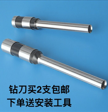 Hollow Drill Bits for Deli Binding Machines 3846/3821/3888/3880/3881/3877