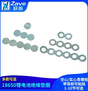 18650 Lithium Battery Insulation Washers, Hollow/Solid Green Fiber Paper with Adhesive Backing, Optional for 1-10 Cells