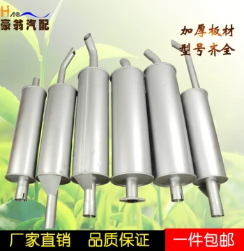 Muffler and Exhaust Pipe for Foton, Jinbei, JAC, Kama, Shidai, Dongfeng Light Trucks 480, 485, 490, 4102