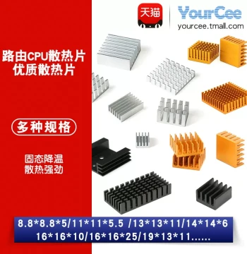 Aluminum Heat Sink Fins for Router/CPU – Small Cooling Block with Slots, Available in Black/Silver